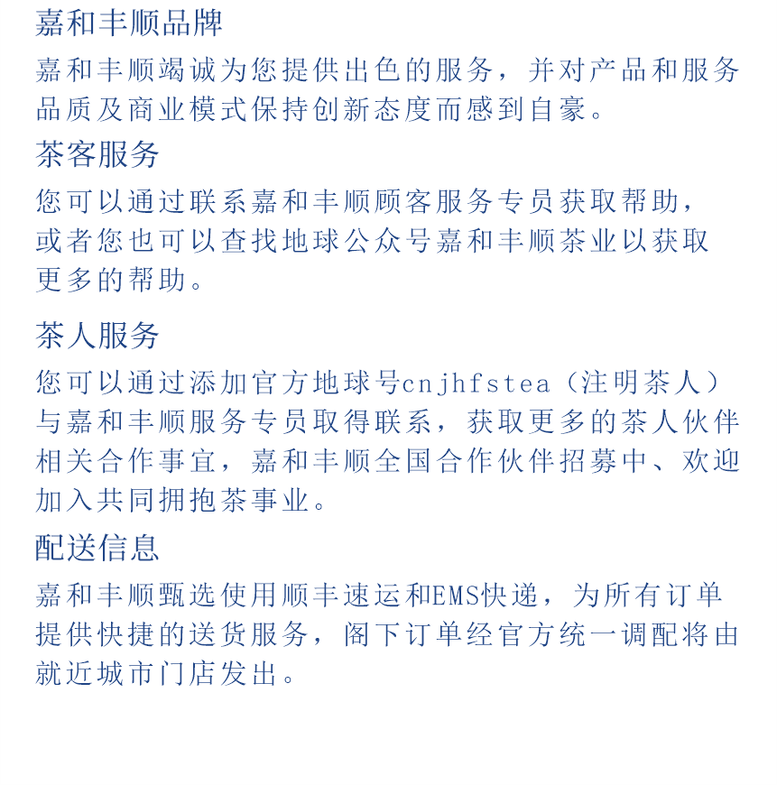 匠心-21至尊鳳毫-13-2.png