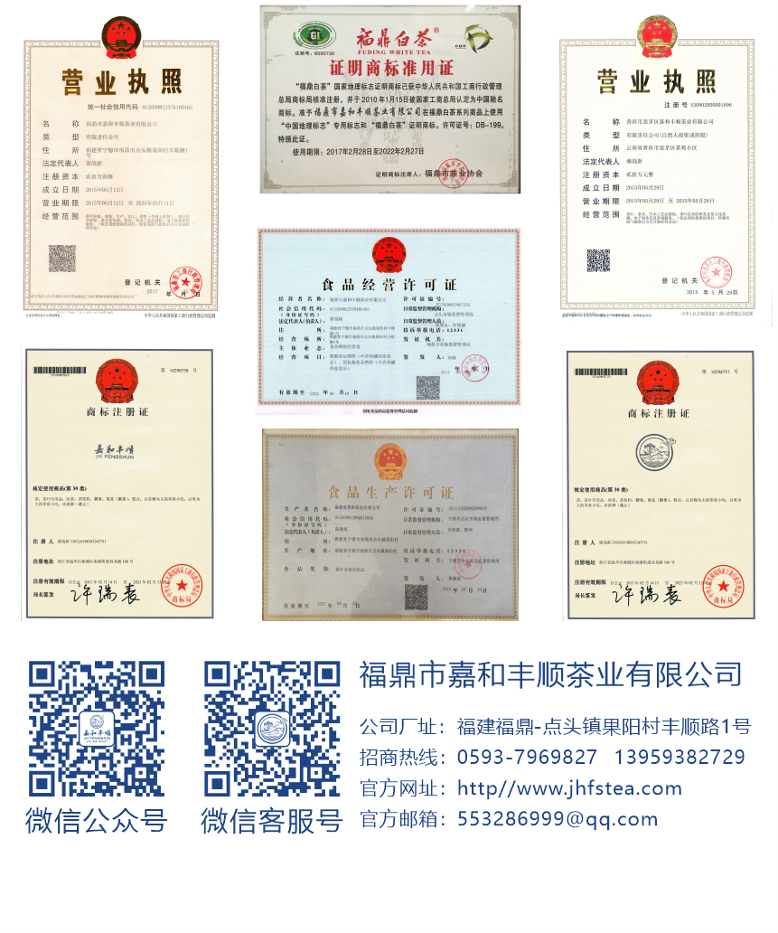 匠心-20至尊鳳毫-14-3.png