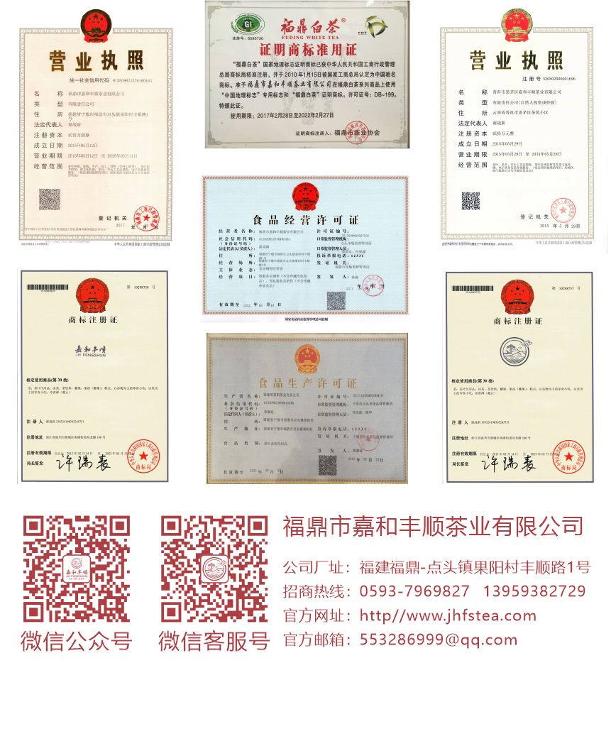 匠心-17秋露華香-14-3.png