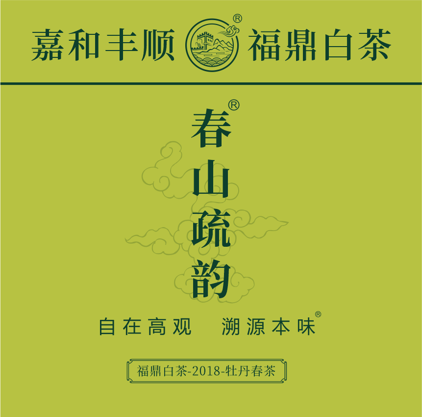 匠心-18春山疏韻-1-1.png