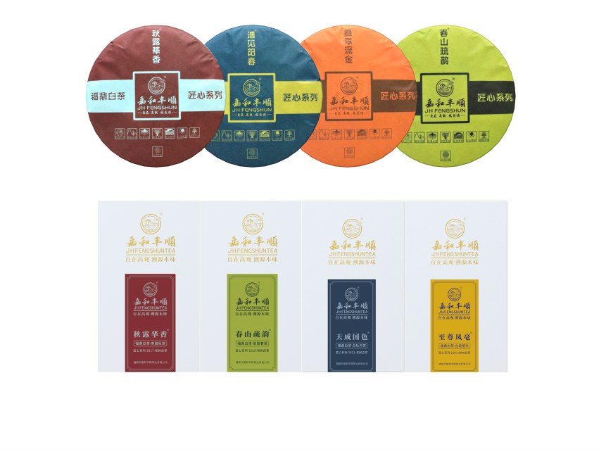 匠心-18春山疏韻-2-2.png