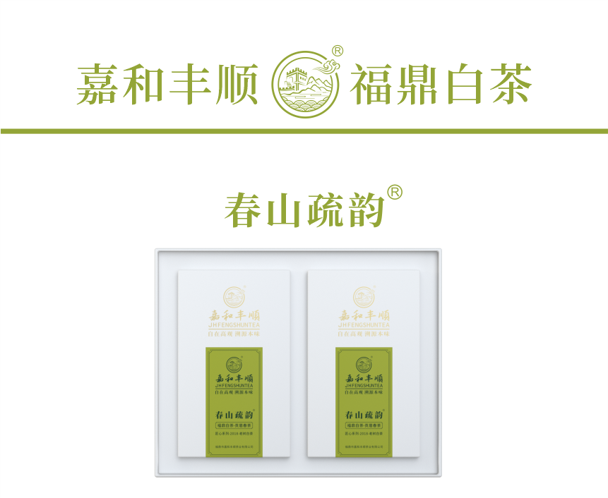 匠心-18春山疏韻-4-1.png