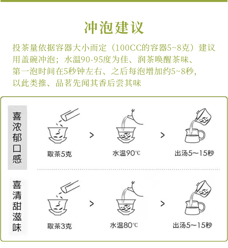 匠心-18春山疏韻-9-1.png