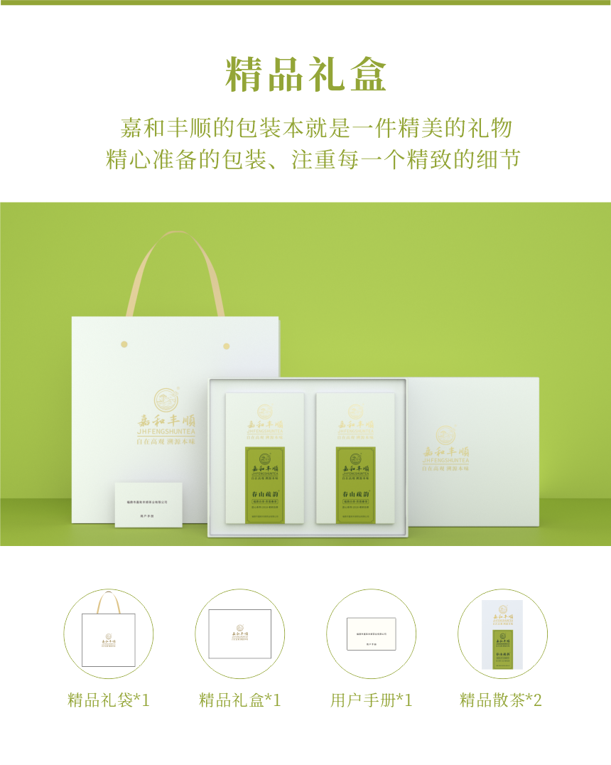 匠心-18春山疏韻-12.png