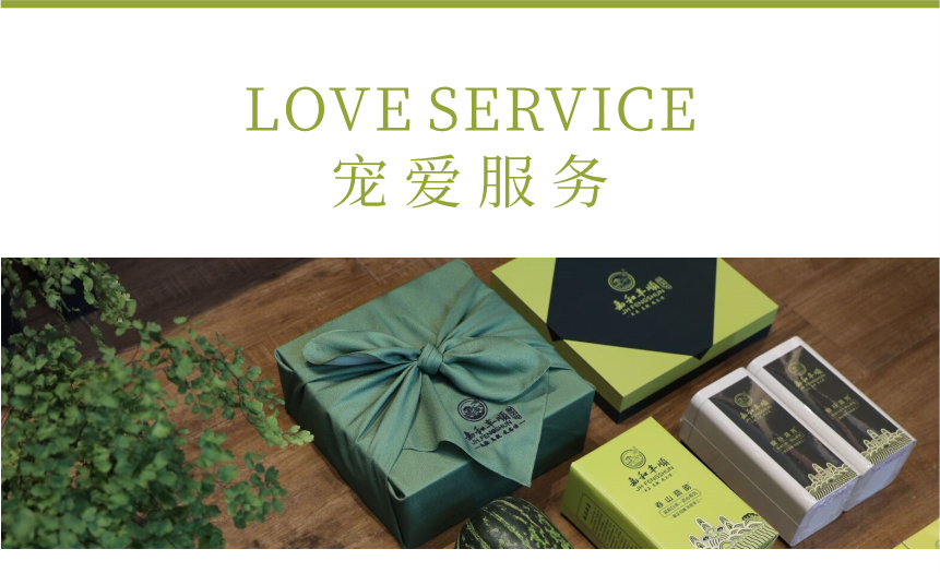 匠心-18春山疏韻-13-1.png