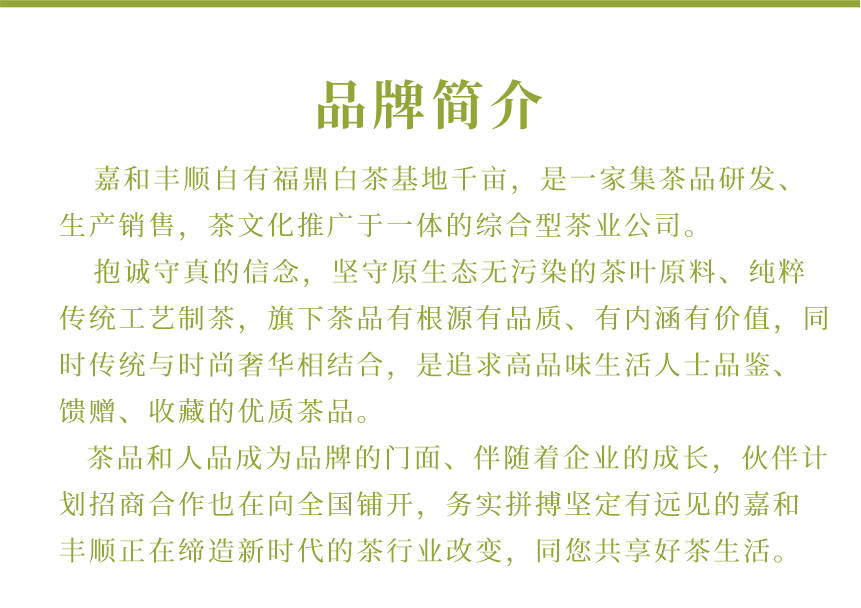 匠心-18春山疏韻-14-1.png