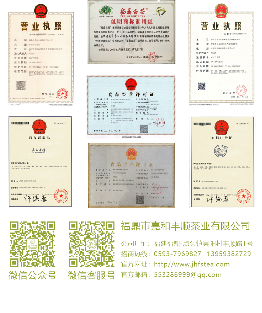 匠心-18春山疏韻-14-3.png