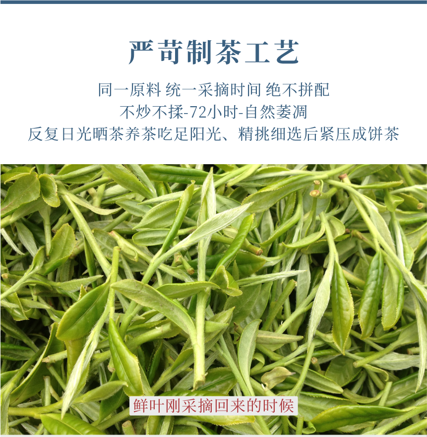 匠心-22天成國色-典藏裝-11-1.png