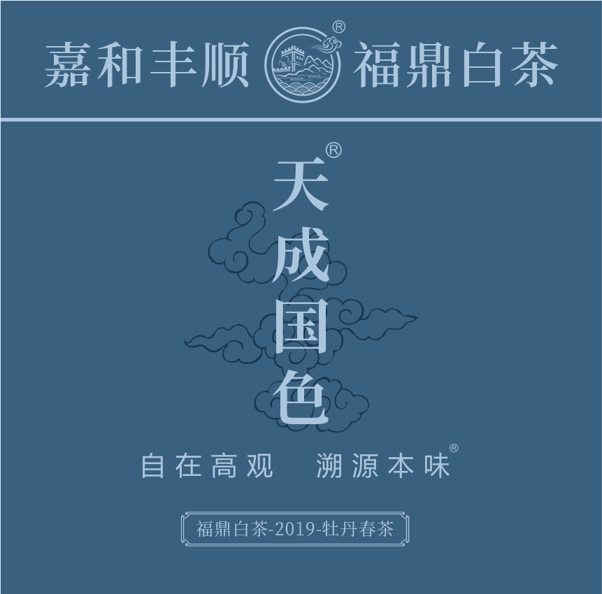 匠心-19天成國(guó)色-1-1.png