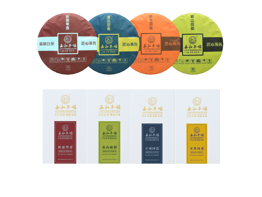 匠心-19天成國(guó)色-2-2.png