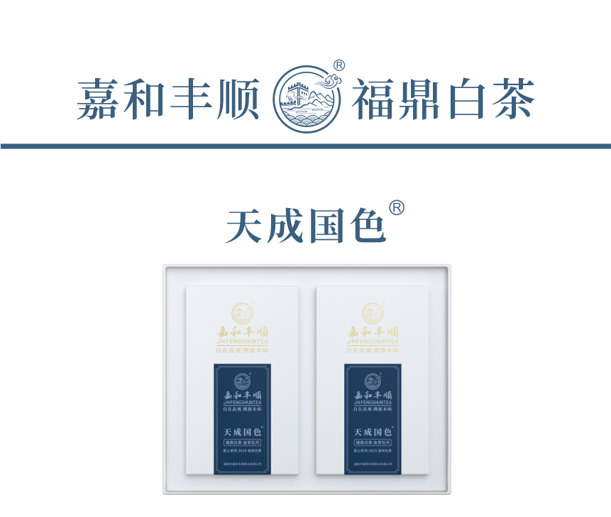 匠心-19天成國(guó)色-4-1.png