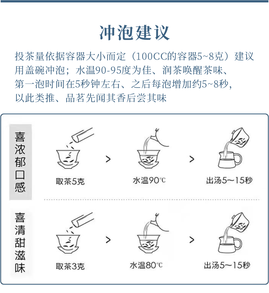 匠心-19天成國(guó)色-9-1.png