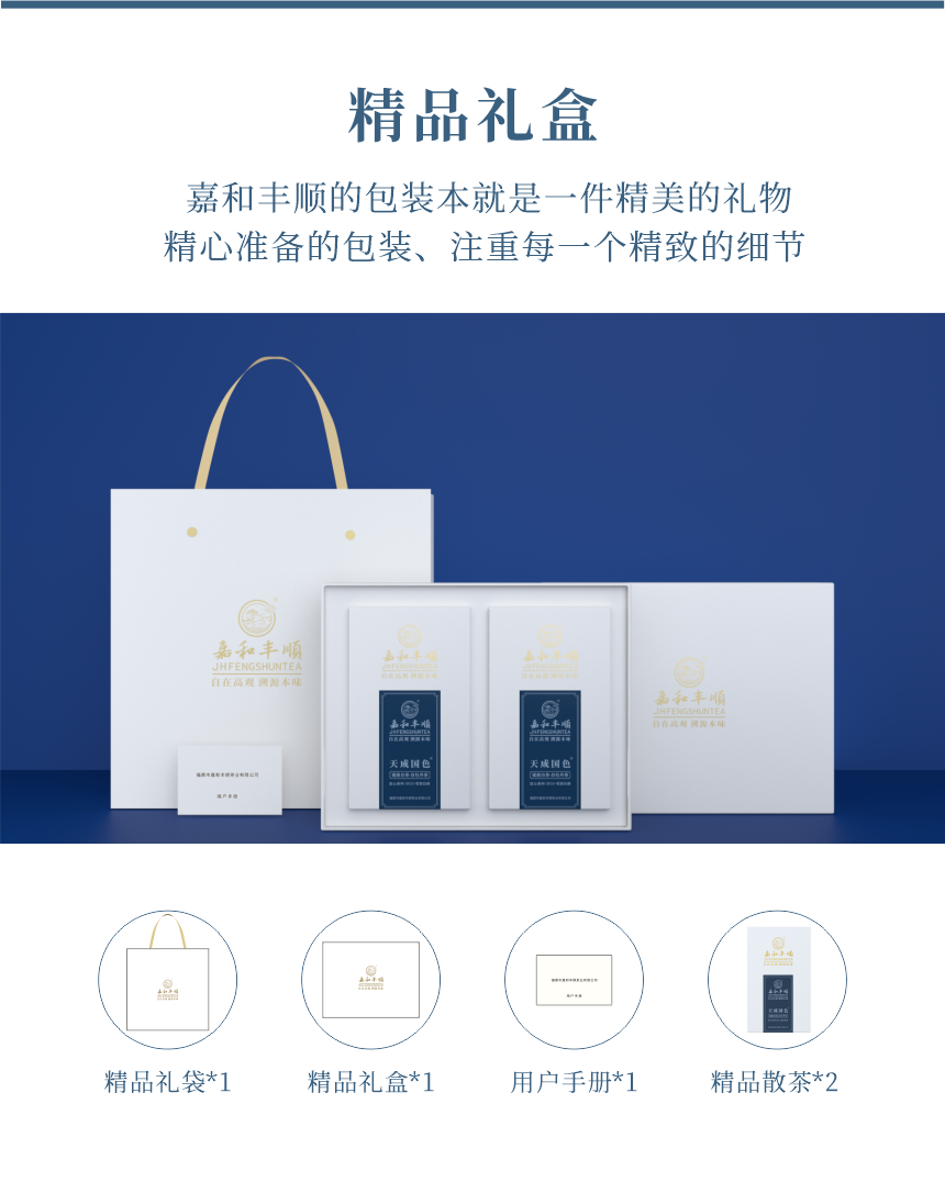 匠心-19天成國(guó)色-12.png