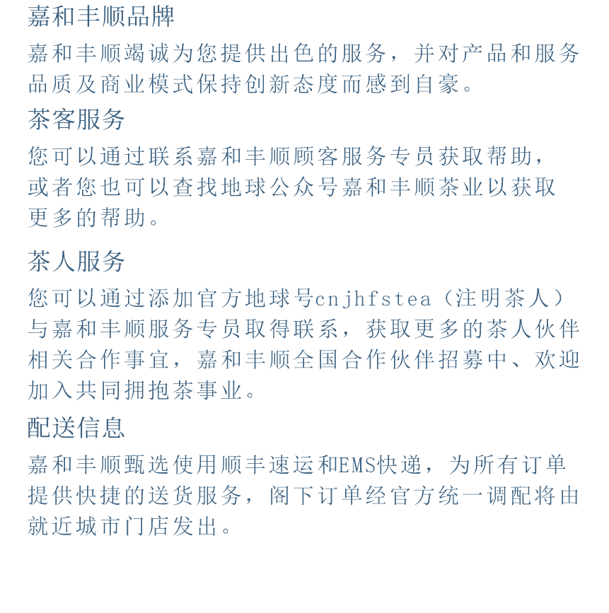 匠心-19天成國(guó)色-13-2.png