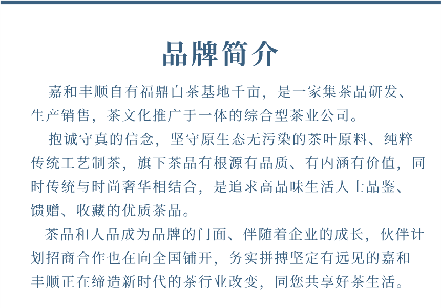 匠心-19天成國(guó)色-14-1.png