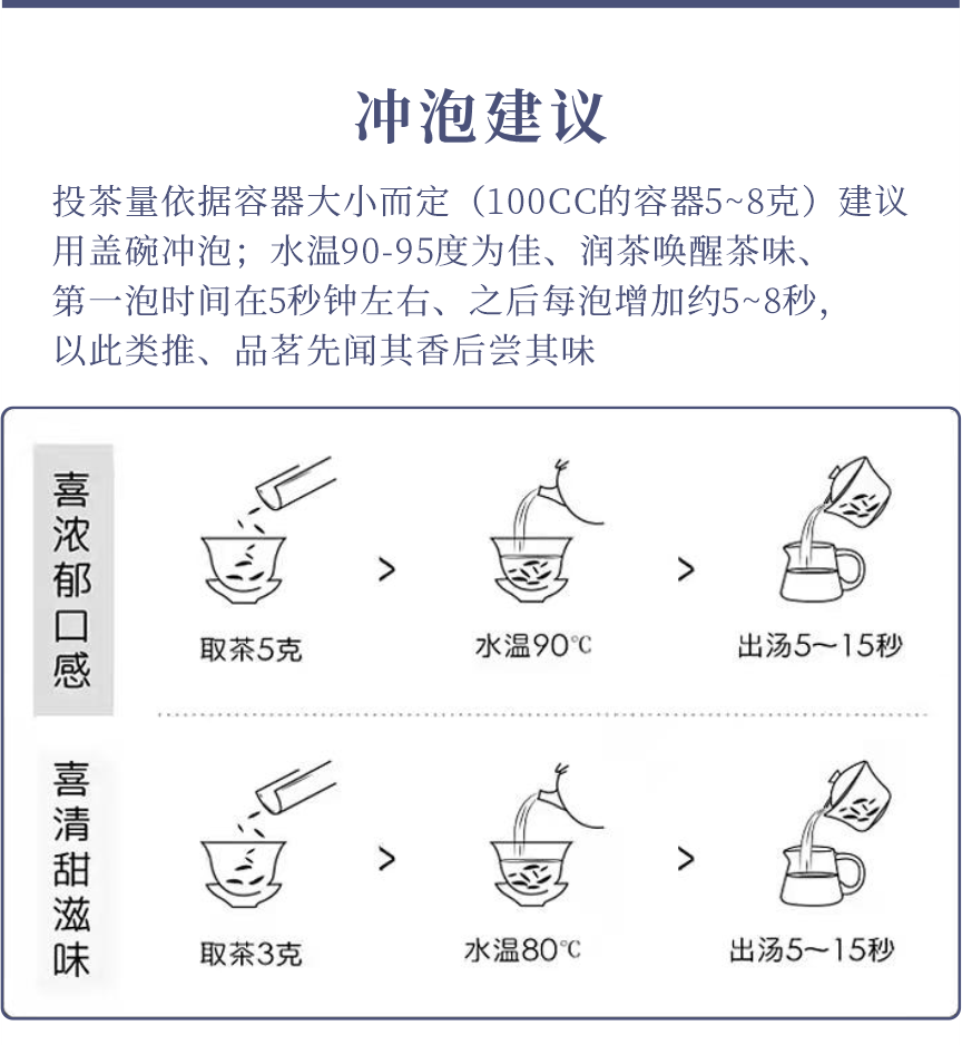 國(guó)禮-23天成國(guó)色-9-1.png